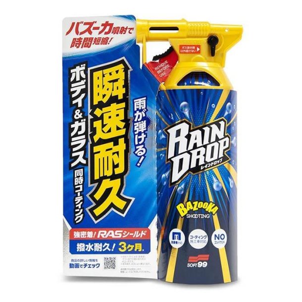 Soft99 Rain Drop Bazoka 300ml