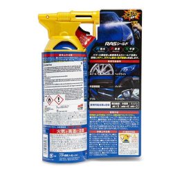 Soft99 Rain Drop Bazoka 300ml