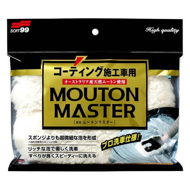 Soft99 Car Wash Glove Mouton Master