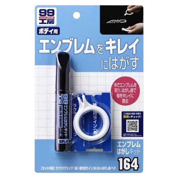 Soft99 Emblem Remover kit 10ml